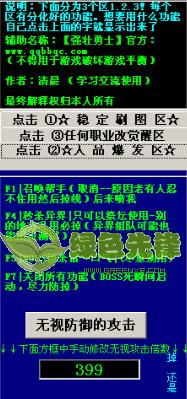 dnf鼠标控制移动的方法是什么？如何设置更顺手？  第2张
