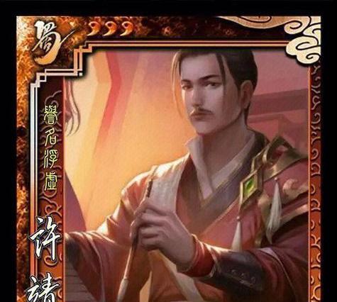 三国杀翻面技能详细解释？翻面技能使用时机如何把握？  第3张
