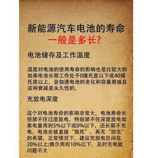 北行手机电池的性能和寿命如何？  第3张