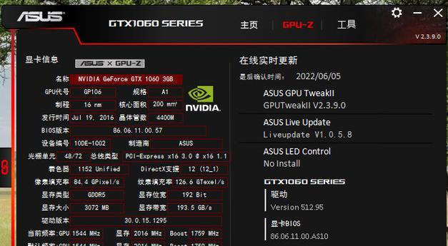 显卡灯光效果如何优化？填充方法有哪些？  第3张