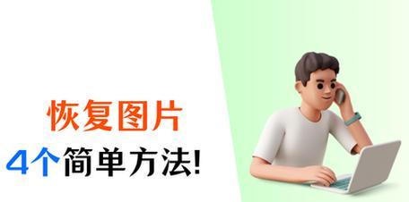 switch弹丸存档方法是什么？如何避免数据丢失？  第1张