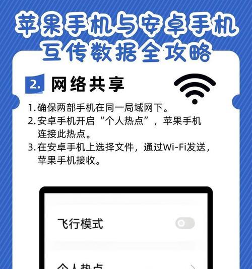 如何开启蓝牙网络共享手机功能？  第1张