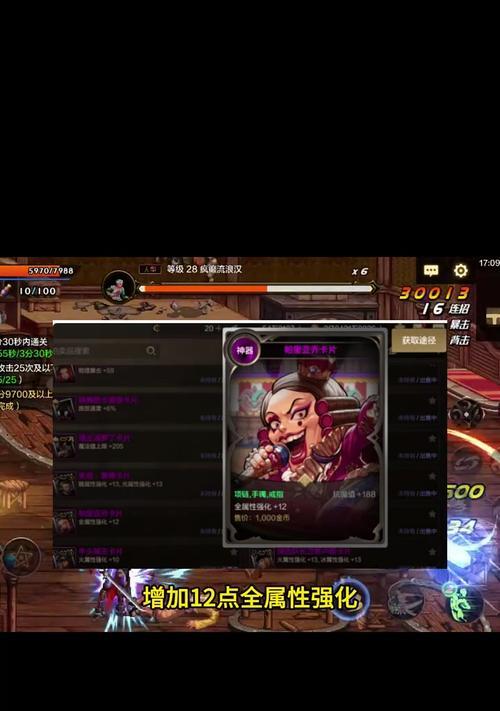 dnf粉卡升级方法是什么？  第1张