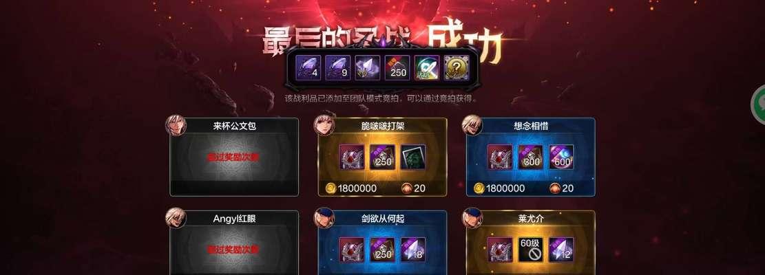 dnf粉卡升级方法是什么？  第2张