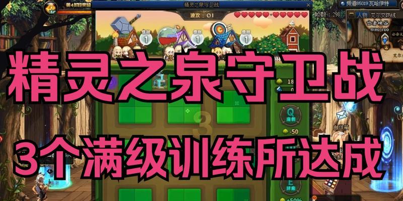 地下城哈伊怎么打？战斗中有哪些需要注意的点？  第3张