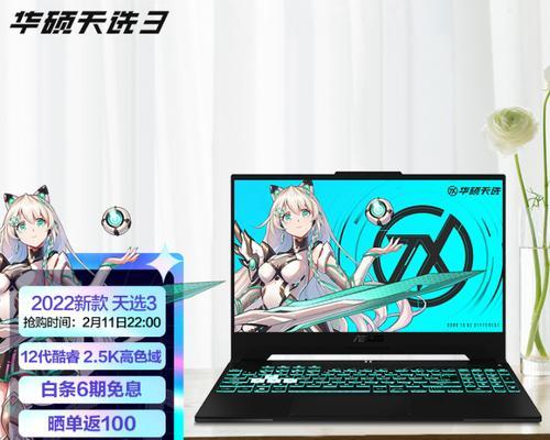 白条无法购买显卡怎么办？可能的原因是什么？  第2张