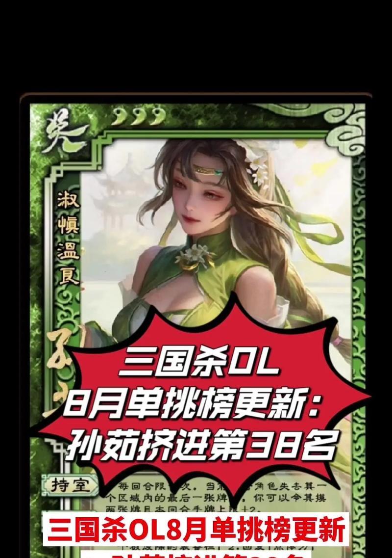4000元在三国杀ol能买到什么等级的账号？  第2张