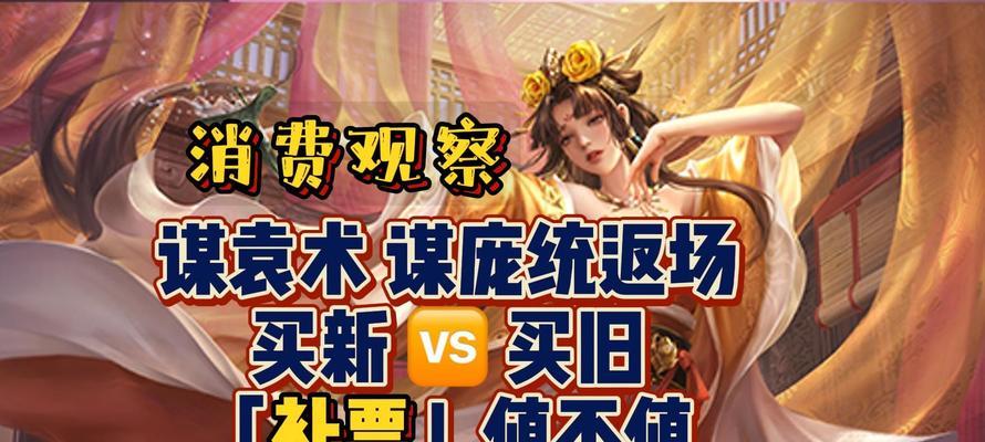 4000元在三国杀ol能买到什么等级的账号？  第1张