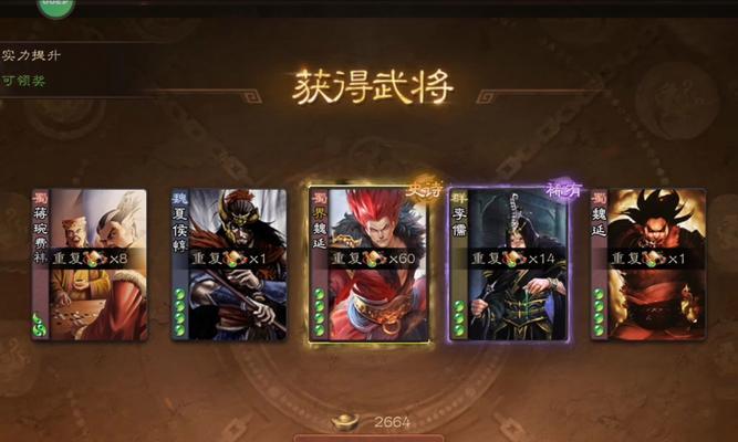 4000元在三国杀ol能买到什么等级的账号？  第3张