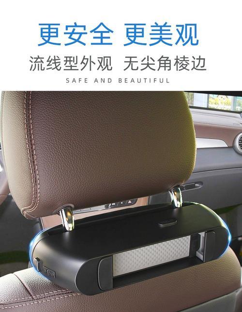 车载平板支架奥迪a6怎么用？支架的正确安装和使用方法是什么？  第2张