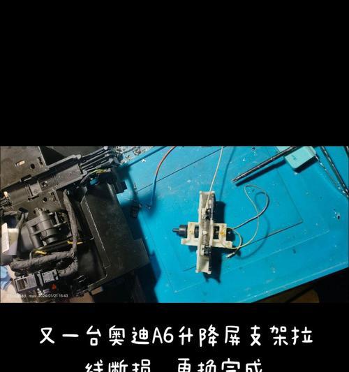 车载平板支架奥迪a6怎么用？支架的正确安装和使用方法是什么？  第1张