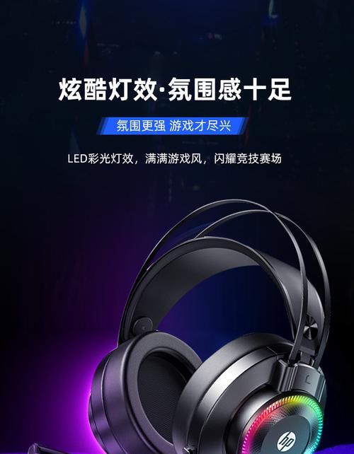 笔记本游戏耳机加长的好处是什么？如何选择？  第3张