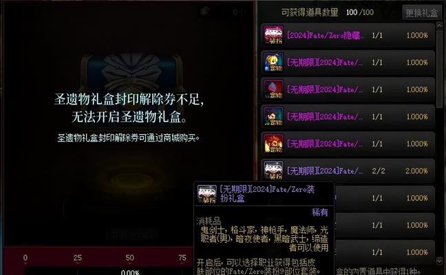 地下城点券如何免费获取？有哪些方法？  第1张