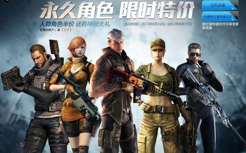 cf518活动能获得多少箱子？  第3张