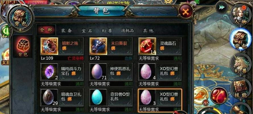 魔域装备宝石获取失败的原因是什么？  第1张