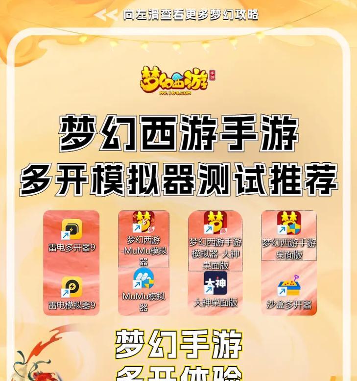 抖音模拟器合拍音乐技巧是什么？  第1张