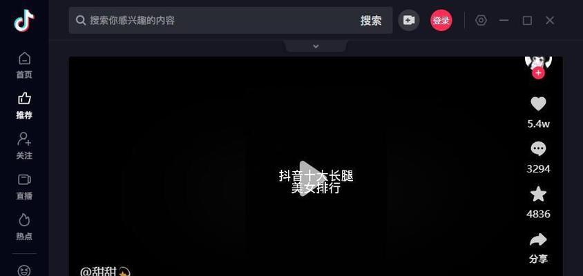 抖音模拟器合拍音乐技巧是什么？  第2张