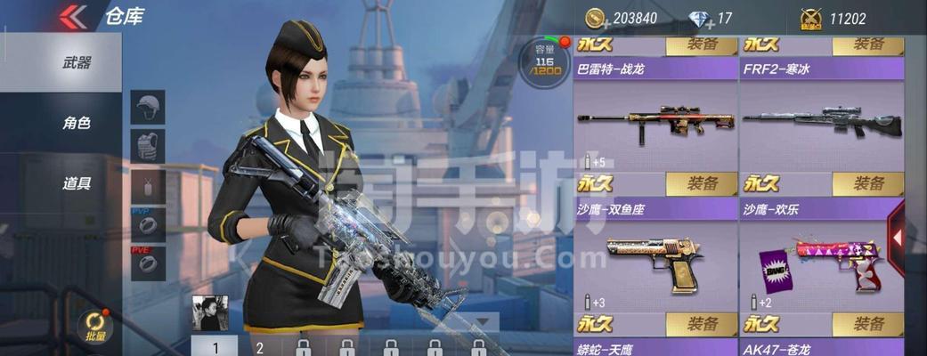 cf手游中战龙角色如何获取？获取条件是什么？  第2张