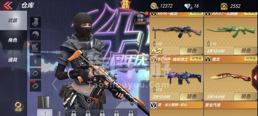 cf手游中战龙角色如何获取？获取条件是什么？  第1张