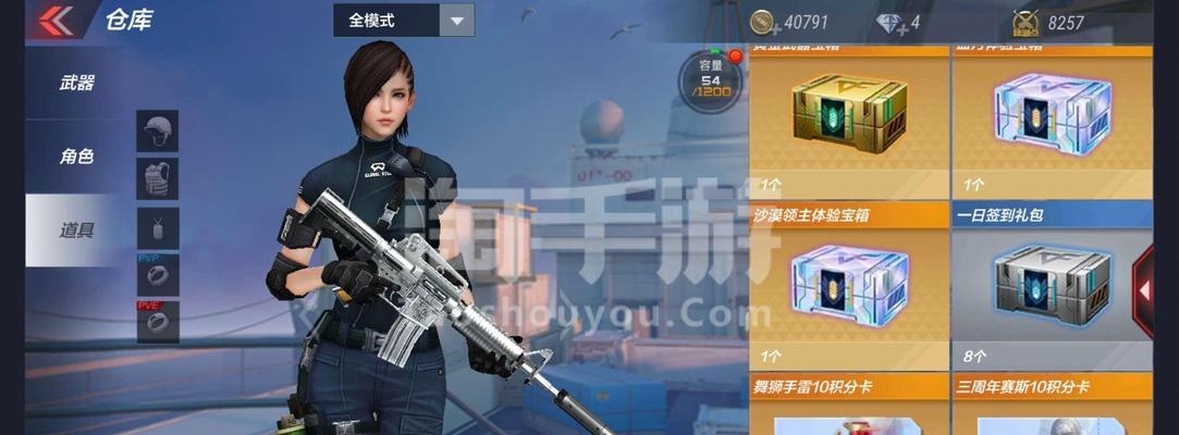 cf手游中战龙角色如何获取？获取条件是什么？  第3张