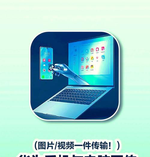 苹果手机如何快速传照片到电脑？  第3张