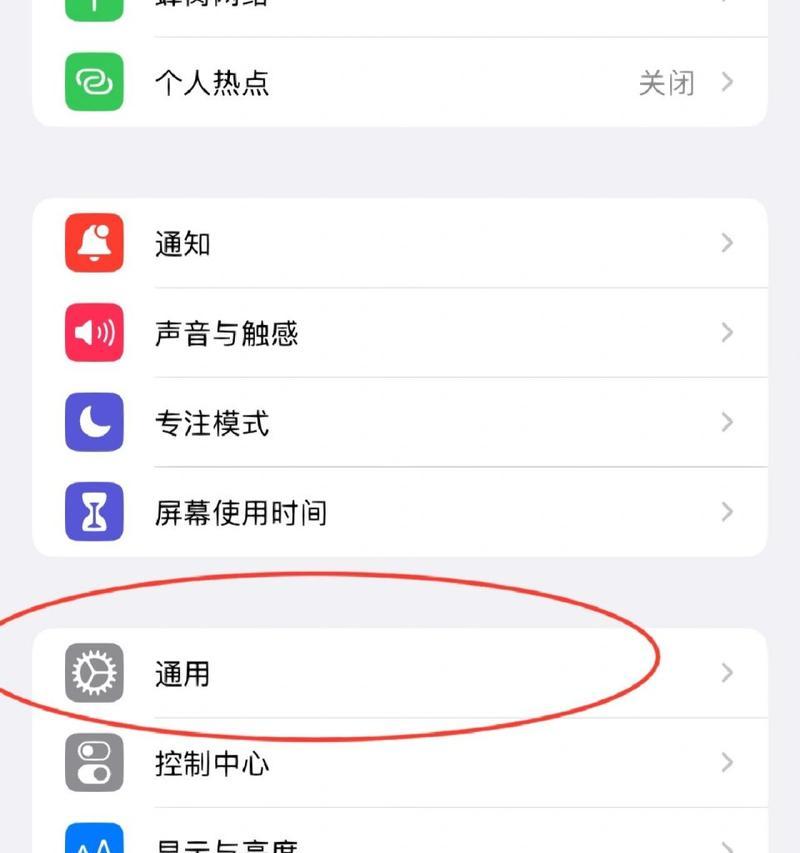苹果手机如何快速传照片到电脑？  第2张