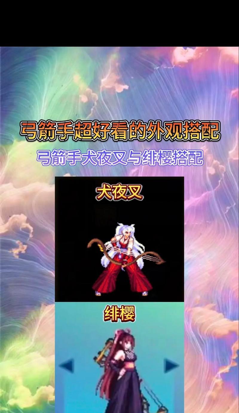 地下城头发很长的装扮是什么？  第1张