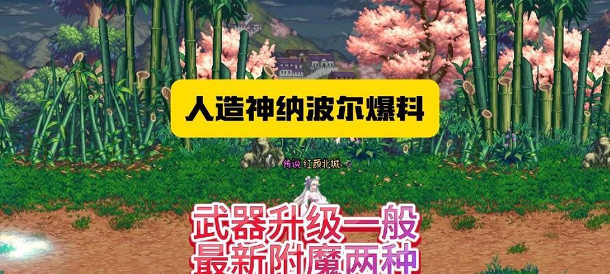 地下城狂战65级附魔卡片推荐？  第1张