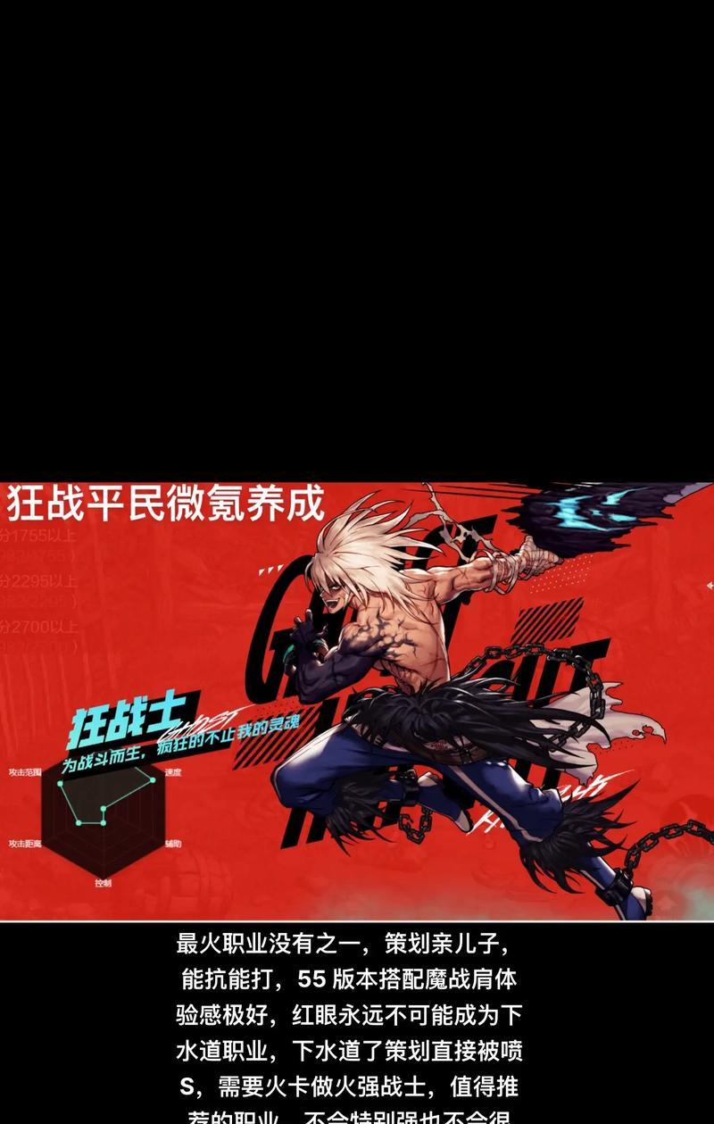 地下城狂战65级附魔卡片推荐？  第3张