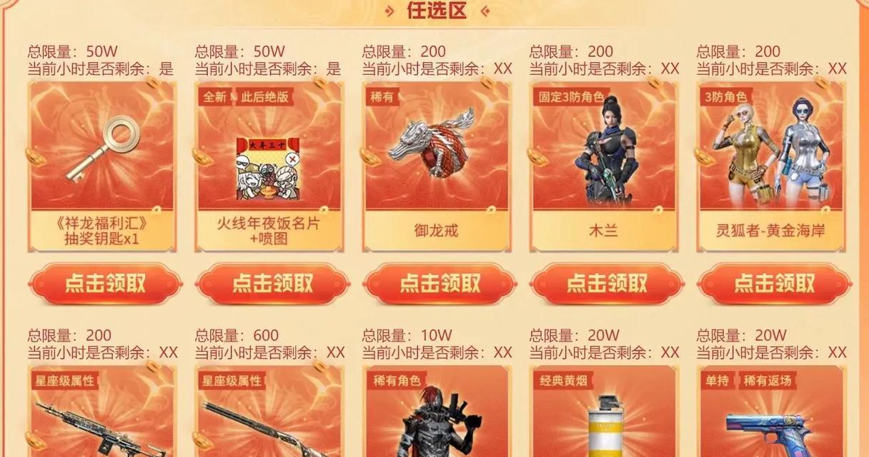 Cf幻神需要多少钻石才能获得？  第1张