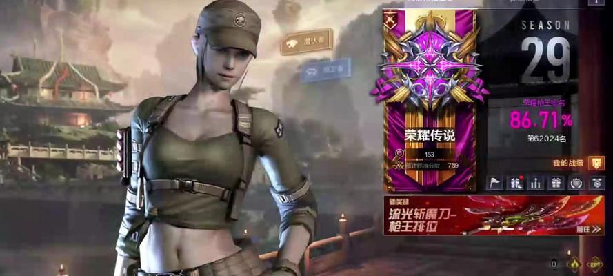 Cf幻神需要多少钻石才能获得？  第2张