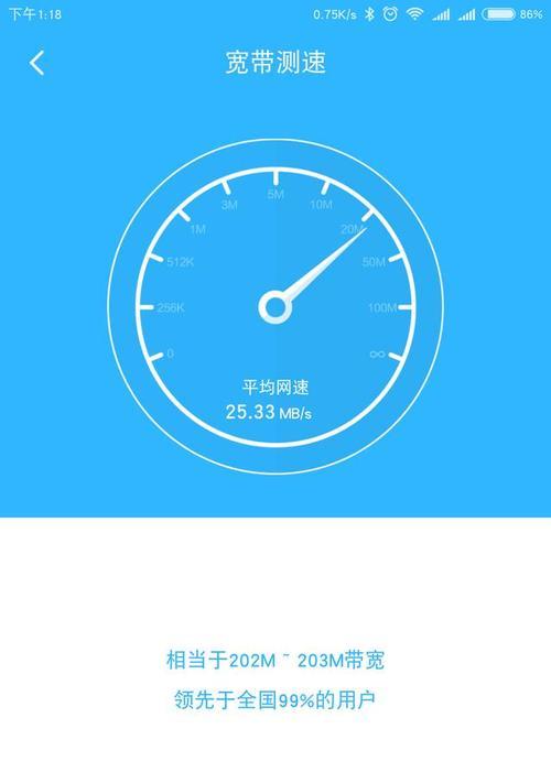 宽带400兆下wifi速度慢的原因是什么？  第2张
