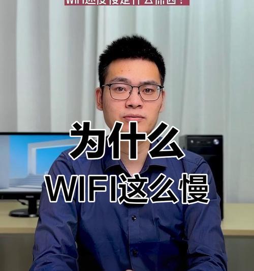 宽带400兆下wifi速度慢的原因是什么？  第1张