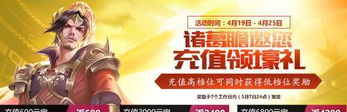 三国杀闲话解除绑定的步骤是什么？  第1张