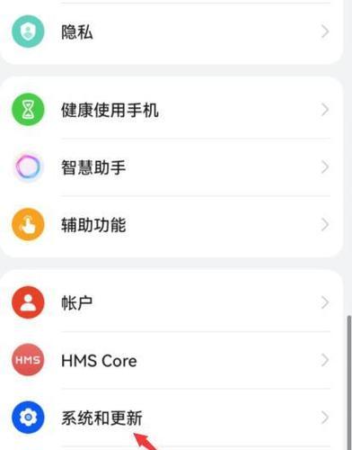 荣耀60手机套小装饰如何设置？设置步骤是什么？  第2张