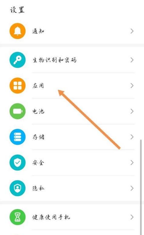 荣耀60手机套小装饰如何设置？设置步骤是什么？  第1张
