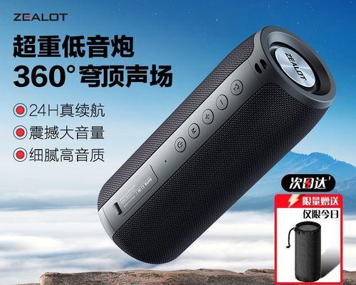 狂热者音响低音炮拆解方法是什么？拆卸时应注意什么？  第1张