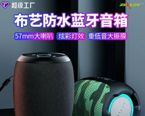 狂热者音响低音炮拆解方法是什么？拆卸时应注意什么？  第3张