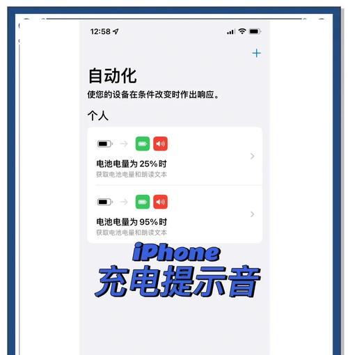 苹果电脑电池保护如何关闭？  第1张
