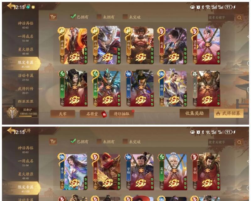 三国杀十周年版本的价值标准如何判定？  第1张