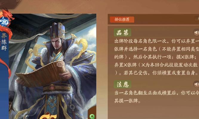 三国杀十周年版本的价值标准如何判定？  第2张