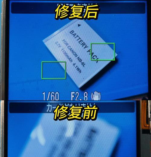 佳能相机倾斜对接调整方法是什么？遇到问题如何解决？  第3张