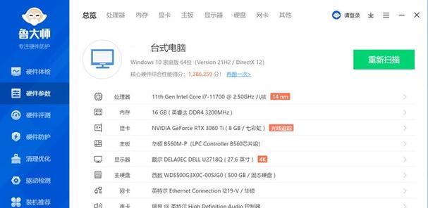 畅玩永劫无间无线网卡设置方法是什么？  第1张