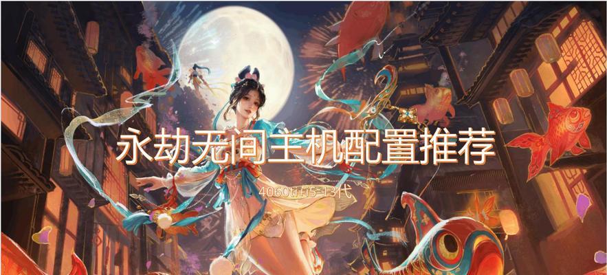 畅玩永劫无间无线网卡设置方法是什么？  第2张