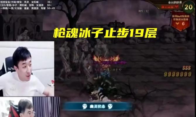 疯狂地下城游戏中如何开启弹幕？  第1张