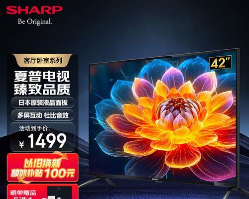 老年人点屏幕的电视机是什么？适合老年人的电视机推荐？  第3张