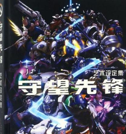 守望先锋典藏版神灵的玩法是什么？有哪些技巧？  第1张