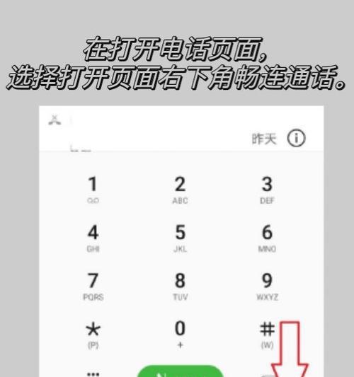 华为手机按钮关闭的正确方法是什么？  第1张