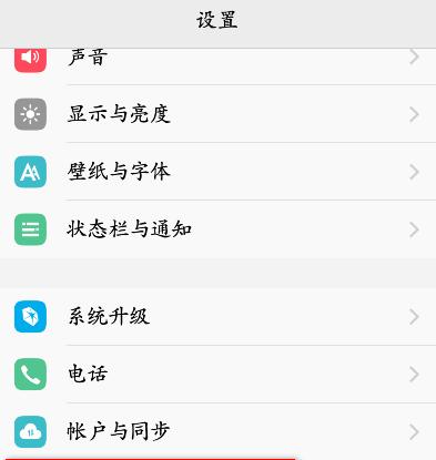 荣耀翻盖手机锁屏密码设置方法是什么？  第3张