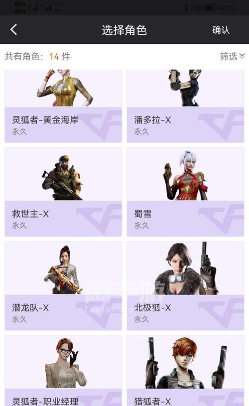 cf木兰角色皮肤存在吗？价格是多少？  第1张